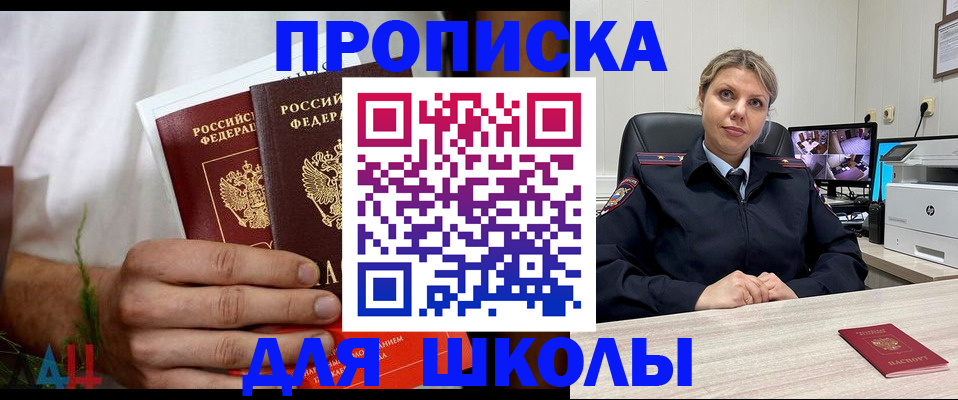временная регистрация гарантия в Реже